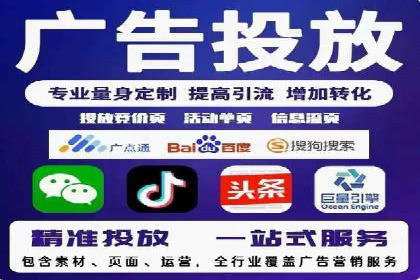 SEM关键词优化实战案例集锦