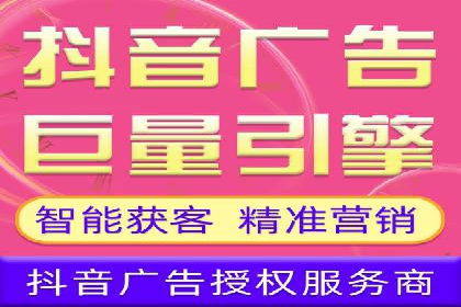 信息流广告行业案例：京东信息流广告效果